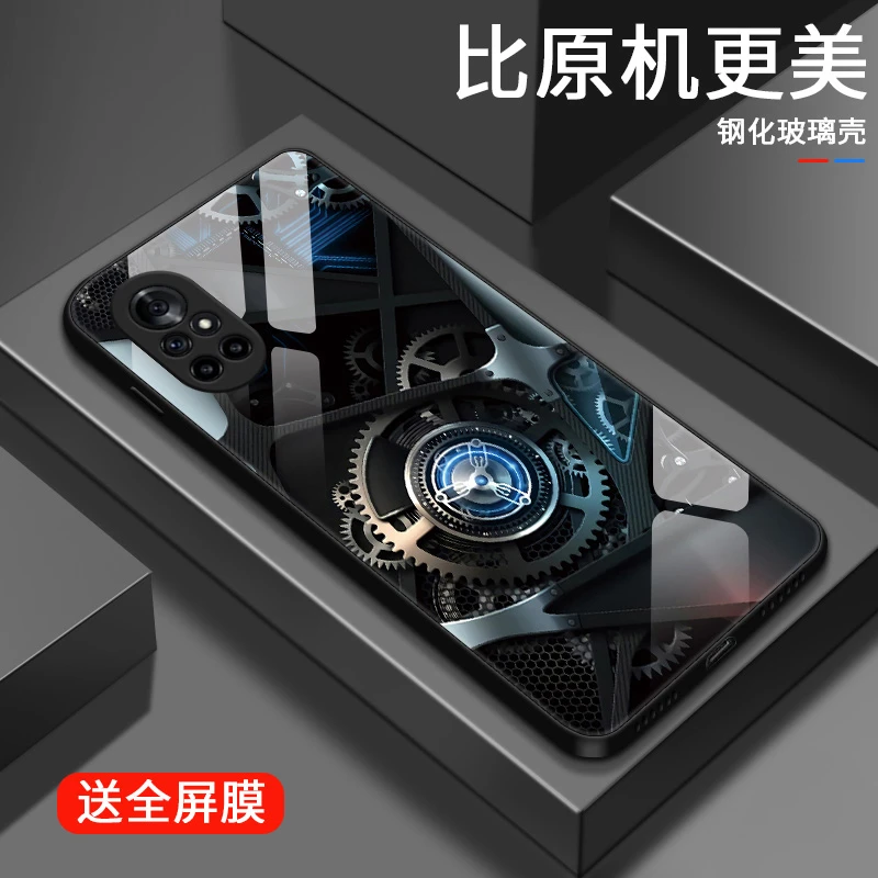 精密齿轮适用华为nova8手机壳nova8pro玻璃壳个性简约男生潮流网