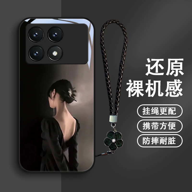 那个女孩适用小米红米K70pro手机壳红米k70时尚5G女款挂绳RedmiK