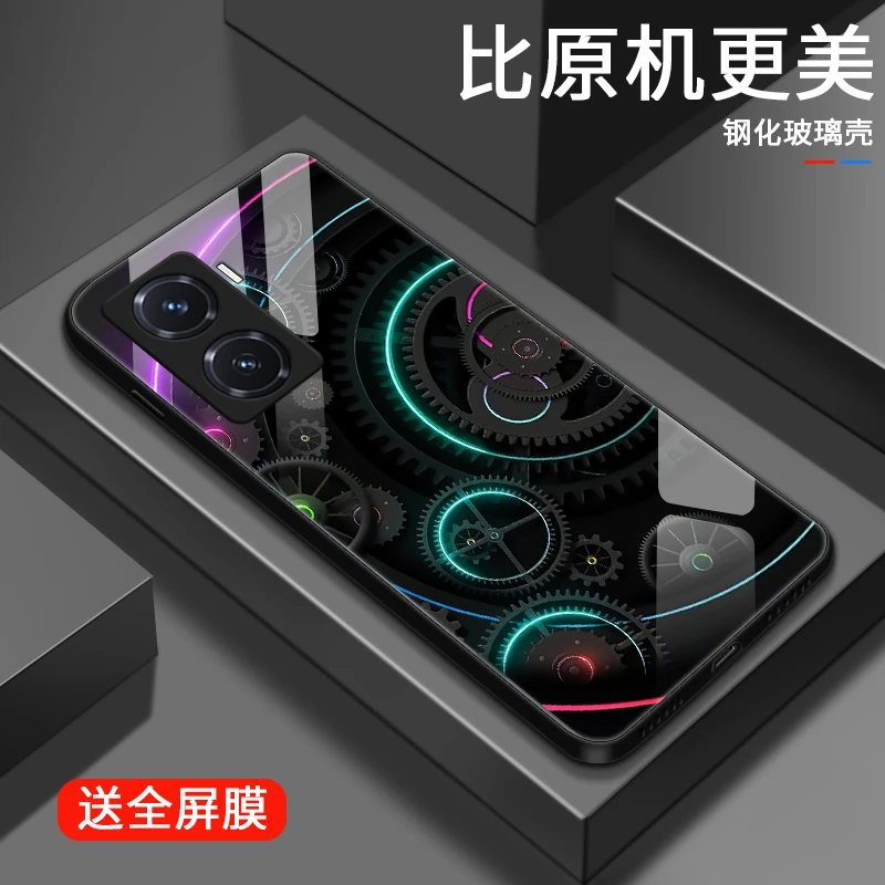 核心齿轮vivoy77手机壳Y76s玻璃壳y77e全包y73s限量版y72t防摔y71