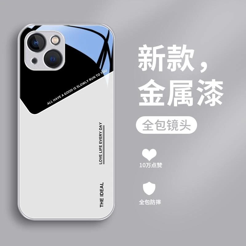 简单线条适用苹果13手机壳iPhone13pro男生玻璃13promax金属漆保