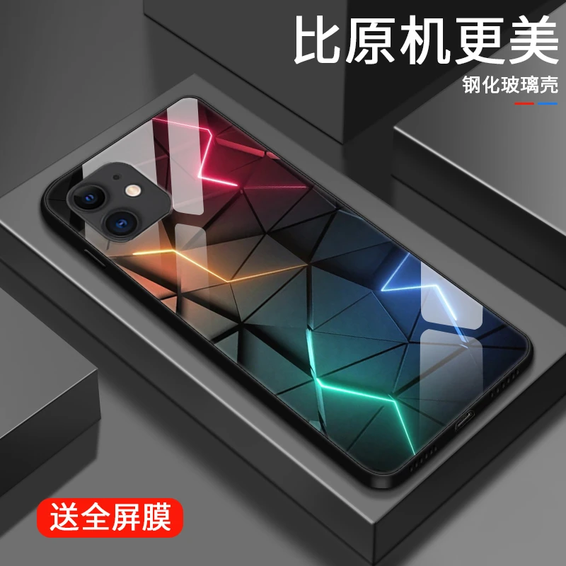iPhone12炫壳时尚潮牌创意全包高级防摔椭圆手机外壳磁吸高端爆款