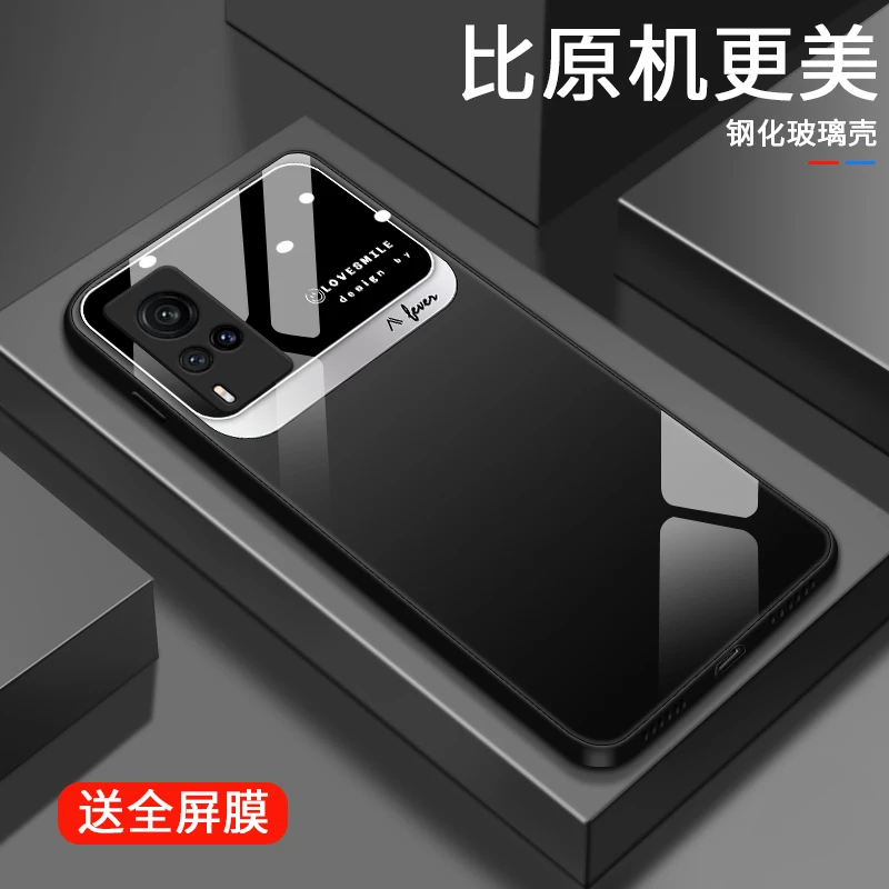 经典质感适用vivox60手机壳x60pro玻璃壳x50男生潮牌x50pro保护套