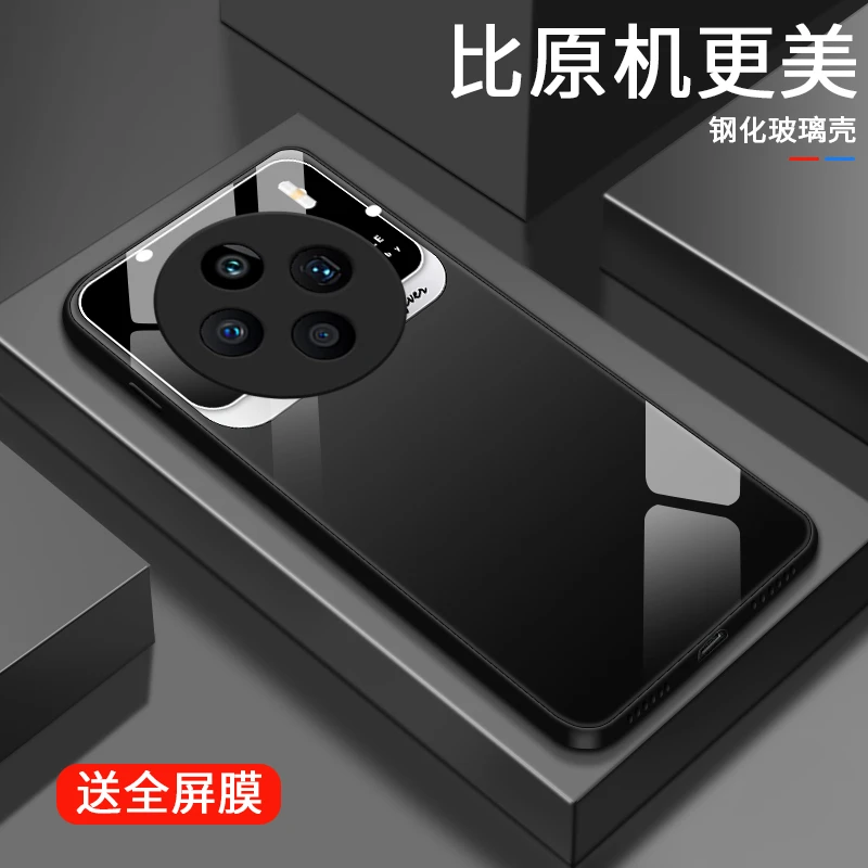 经典质感适用VIVOX100S手机壳vivox100spro玻璃x100Ultra新款奢华