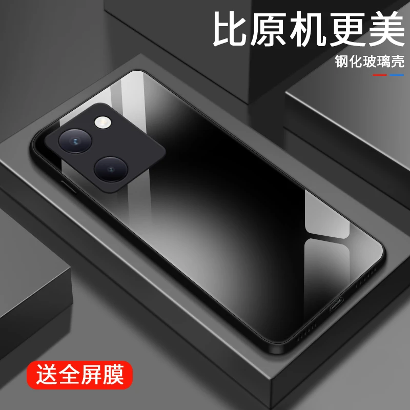 黑色晕染适用VIVOY100手机壳vivoy100玻璃y100潮流超薄高级流行爆
