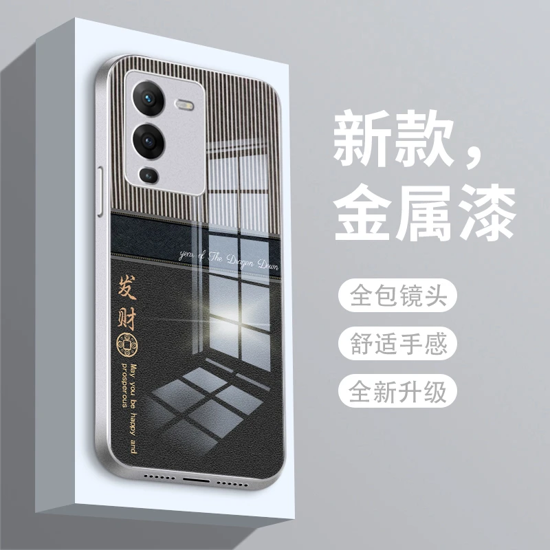 拼色竖纹适用vivos15pro手机壳S15玻璃viovs12金属漆S12pro保护套