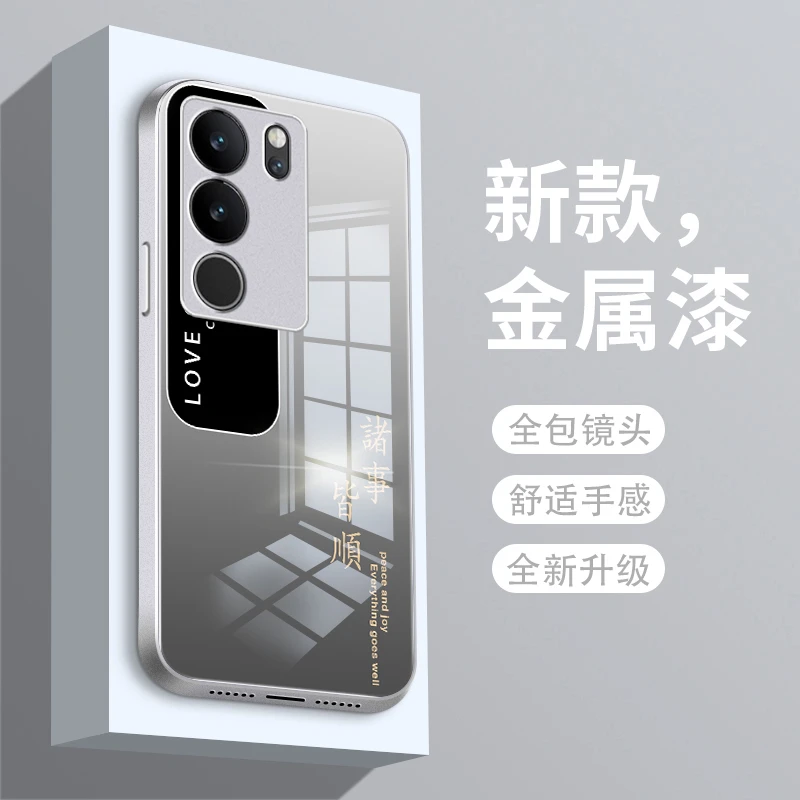 皆顺字母适用vivos17pro手机壳S17玻璃vivos17e限定保护套男士散