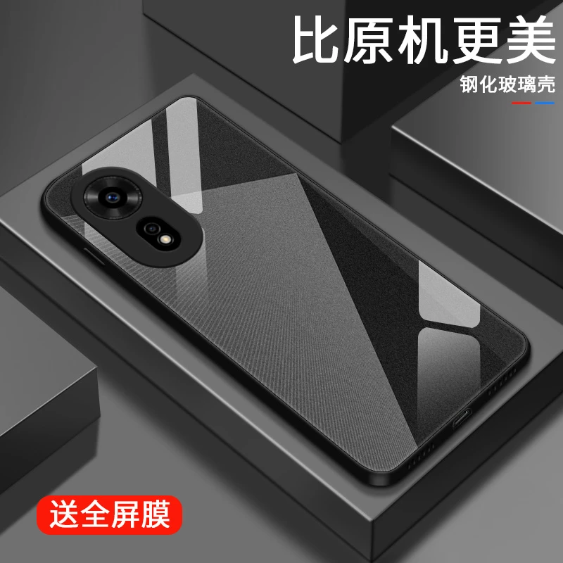 简约纹理适用华为nova12se手机壳Hinova12se玻璃散热潮牌女款高级