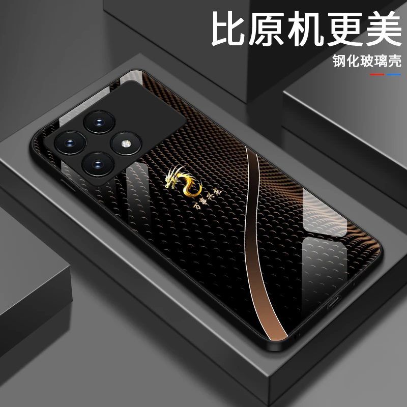 幸运生肖适用小米红米k70手机壳红米K70pro简约redmiK70e男生保护