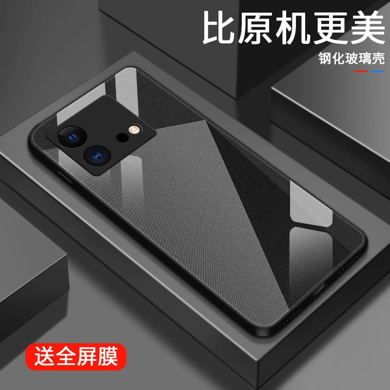 简约纹理适用vivoiqooneo8手机壳iqooneo8pro玻璃散热潮牌女款高