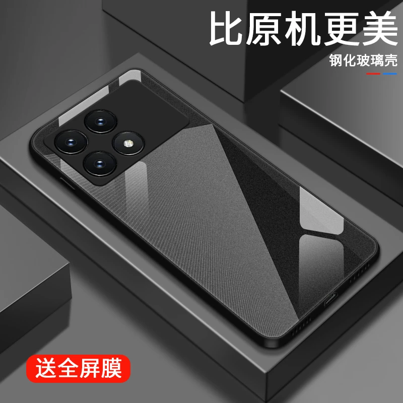 简约纹理适用红米k70pro手机壳小米K70玻璃RedmiK70e散热潮牌女款