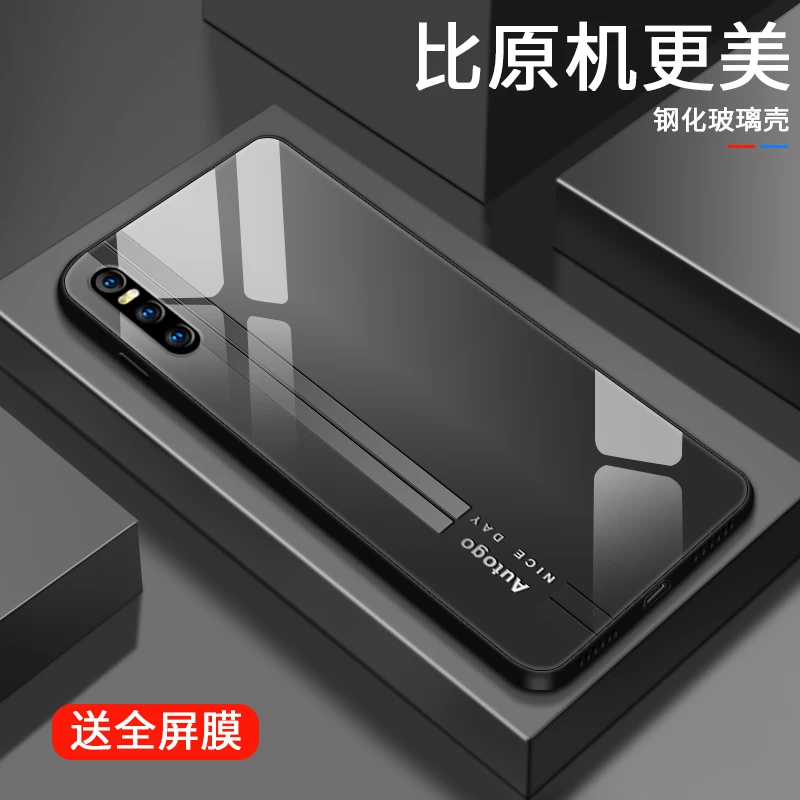 自由条纹适用vivox27手机壳x27pro新款超薄vivox23推荐男士奢华保