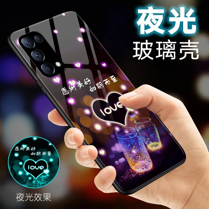 夜光款opporeno5手机壳Reno5pro玻璃质感reno5pro+男生女款全包硅