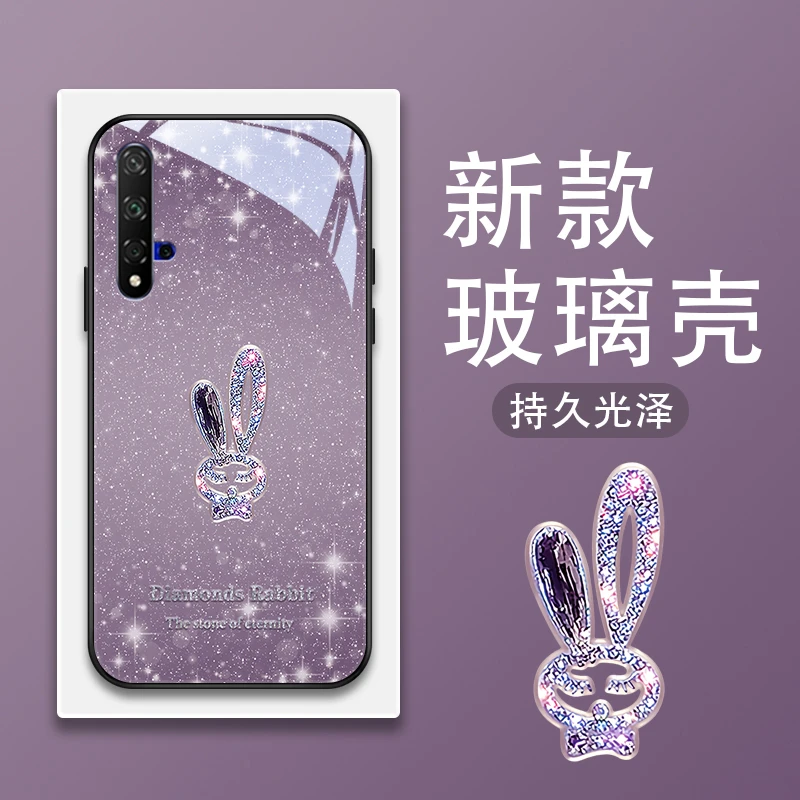 闪耀小兔适用华为荣耀20s手机壳honor 20保护套20pro玻璃20i女款