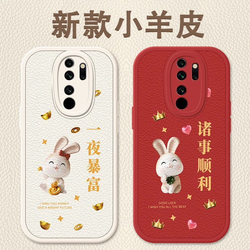愉快小兔适用小米红米note8手机壳note8pro女款note7可爱7pro新款
