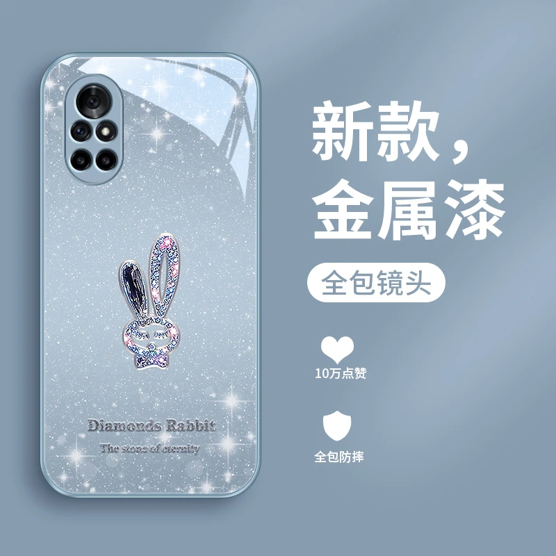 璀璨小兔适用华为nova8手机壳nova8pro玻璃金属漆保护套个性女款