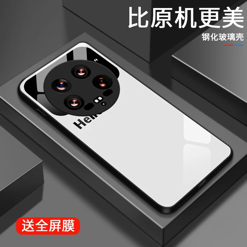 视窗微笑适用小米14Ultra手机壳mi14至尊版高级男生流行款新款简