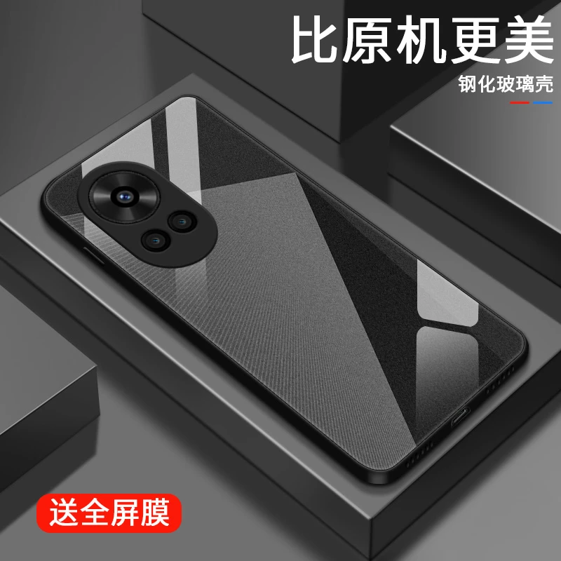 简约纹理适用华为nova12手机壳nova12pro玻璃Nova12散热潮牌女款