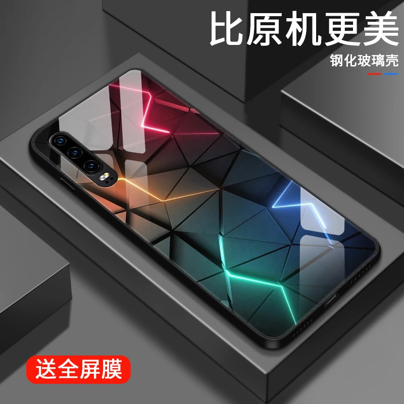 炫酷极光适用华为p30pro手机壳p20硬壳散热p20限量p20pro全包p10