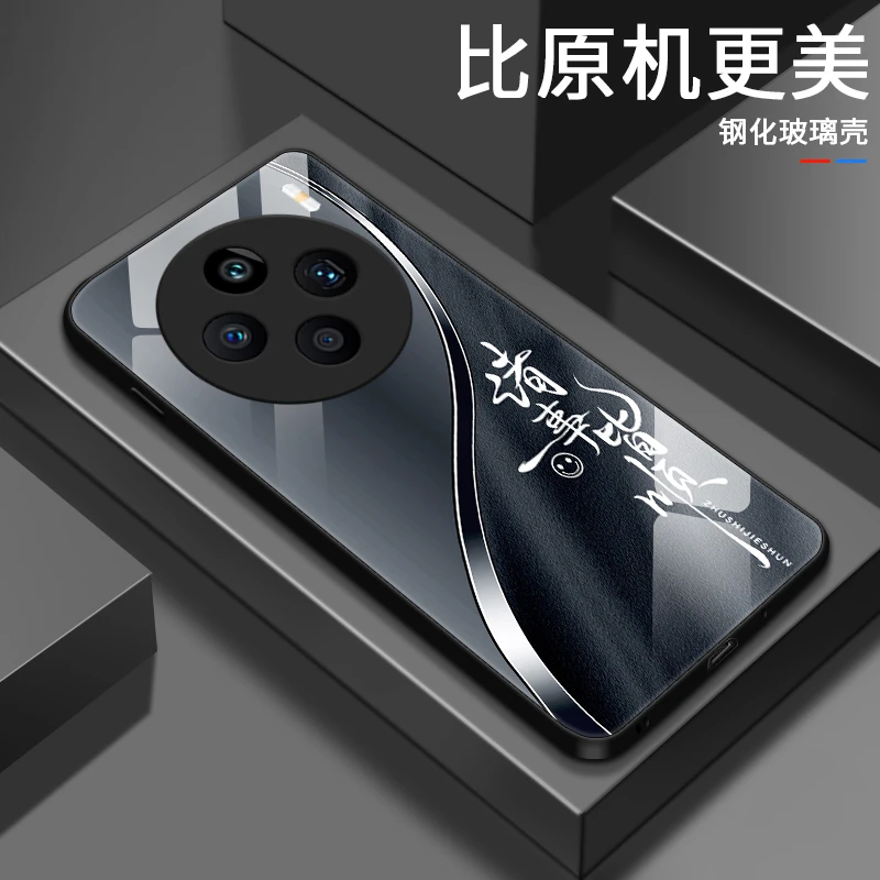 万事皆顺适用VIVOX100S手机壳vivox100spro男士x100Ultra气质商务
