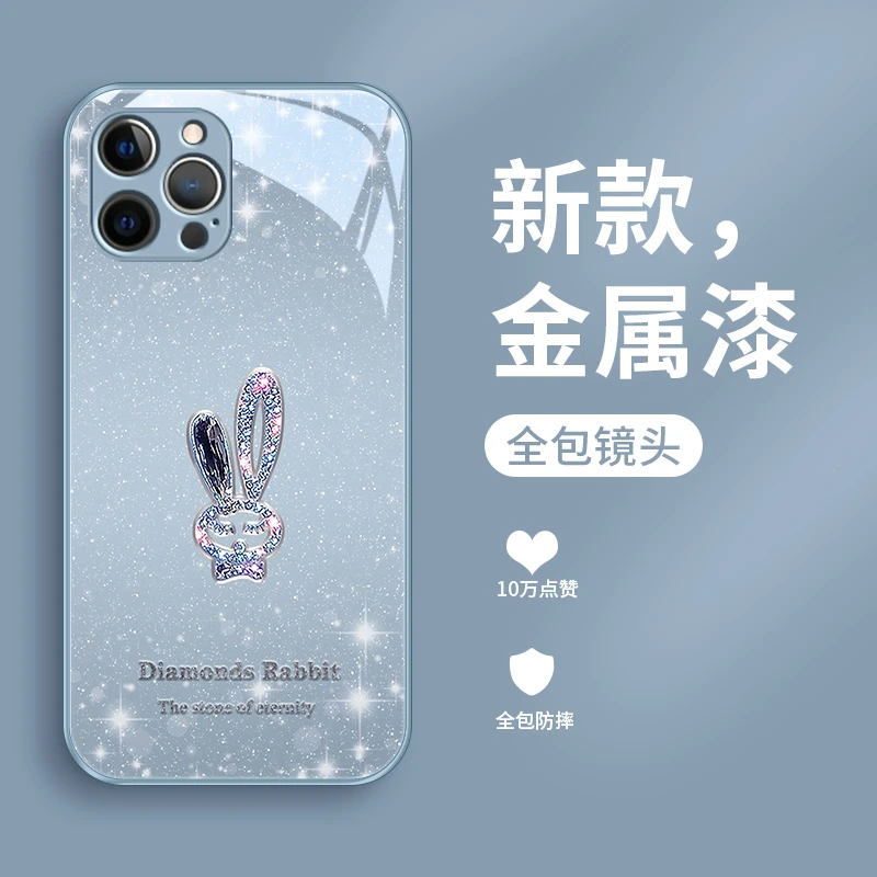 璀璨小兔适用苹果12pro手机壳iPhone12玻璃金属漆保护套12promax