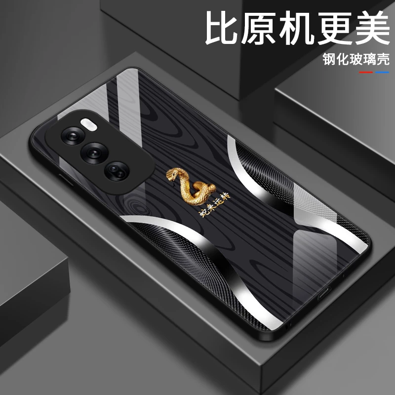 金蛇转运适用opporeno12/12pro手机壳Reno11/11pro玻璃壳男生女款