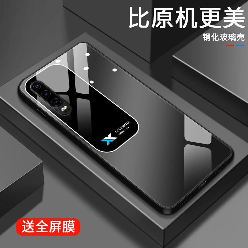 矩形视窗适用华为p30pro手机壳p20网红新款p20简约p20pro全包p10