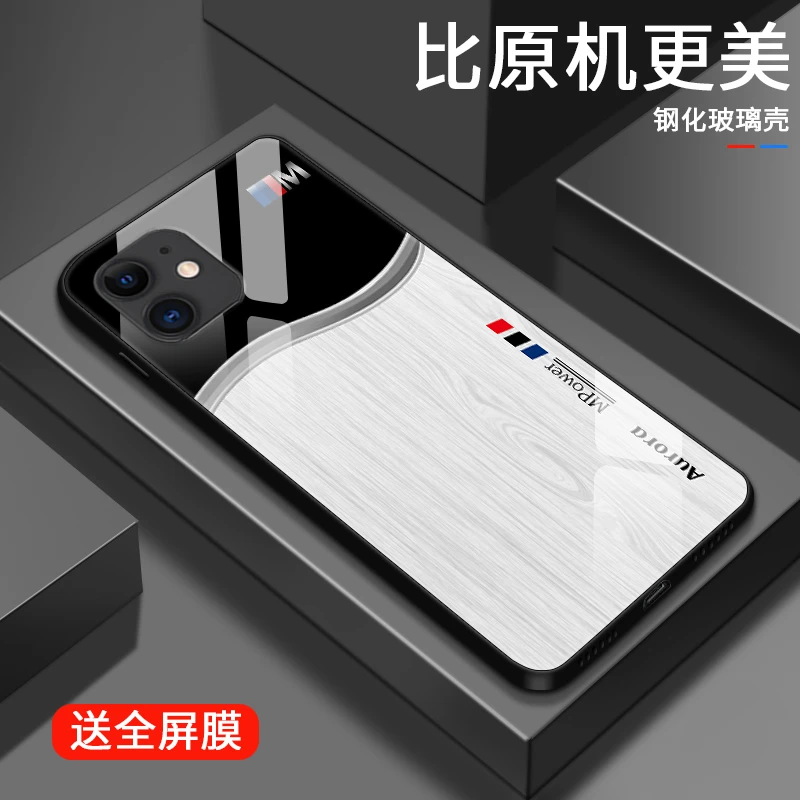 商务木纹适用苹果12手机壳iPhone12pro玻璃壳12mini高级12promax