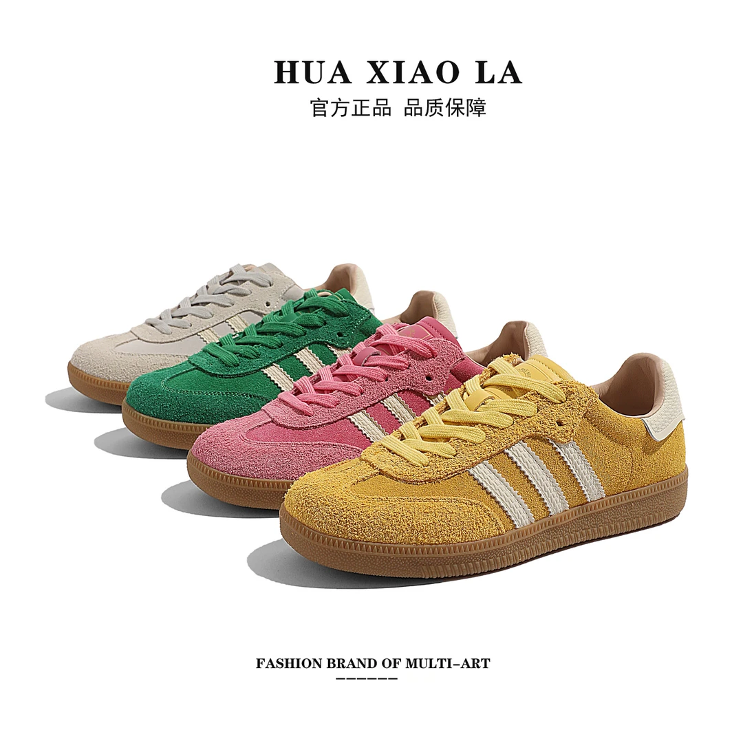 【youyou专属】夏日炫彩||经典韩版复古德训鞋HXL3013