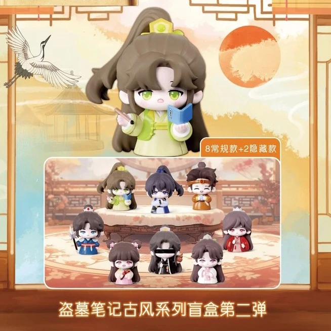 黏糊糊拆卡 盗墓笔记古风系列盲盒手办