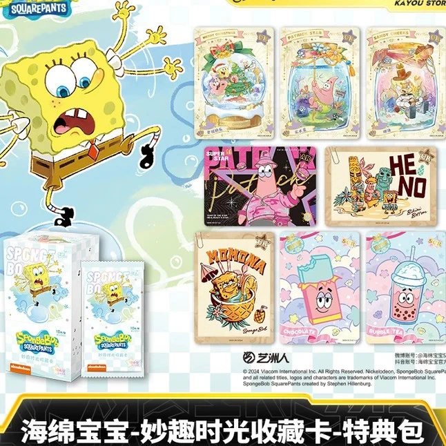 黏糊糊拆卡 海绵宝宝叠叠乐