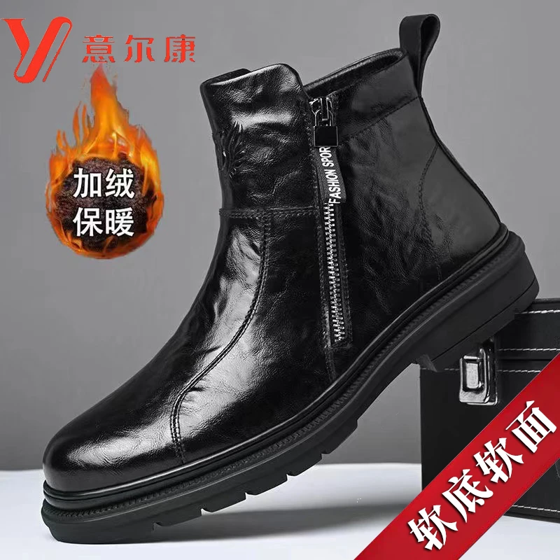 正品意尔康马丁靴男2023冬季新款加绒保暖时尚潮流防滑真皮皮靴子