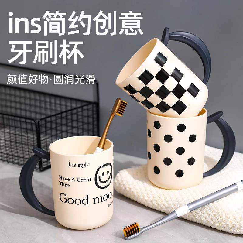 北欧创意新异几何洗漱杯漱口杯家用洗漱杯刷牙杯高颜值牙缸牙刷杯