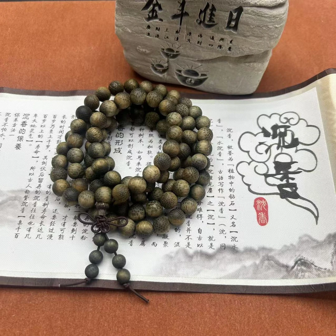 【上品文玩】沉木手串-054