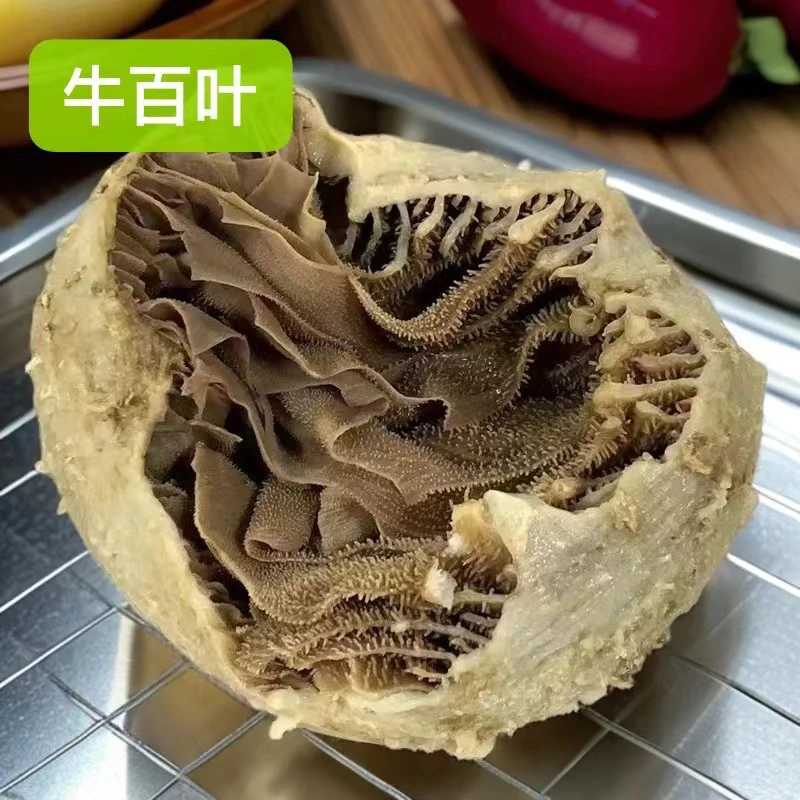 鲁西黄牛肉【5斤牛百叶】草饲现宰黄牛肉/有损耗多带半斤牛百叶牛肚