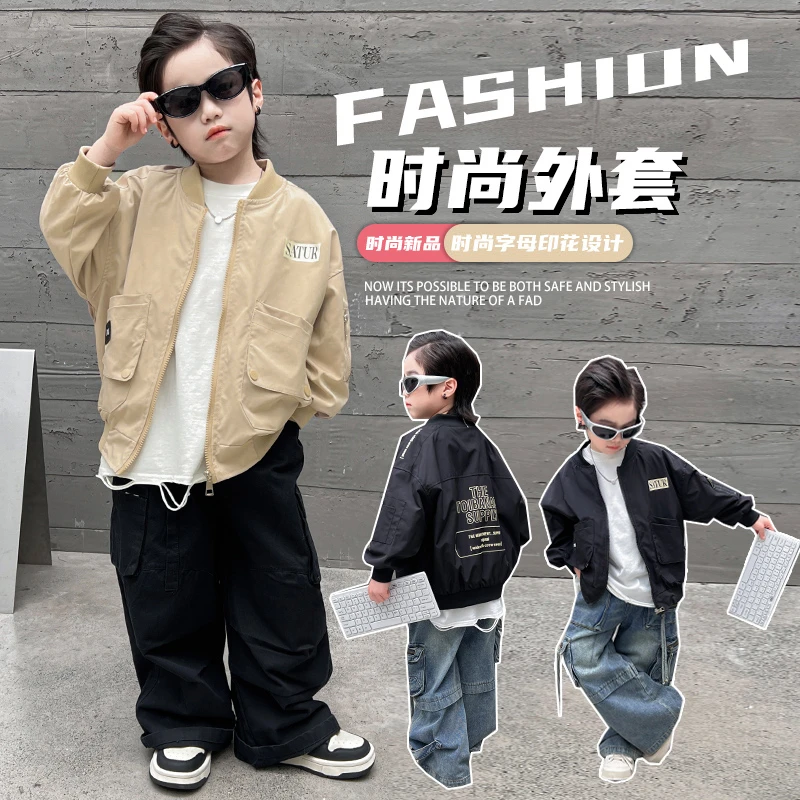 男童外套2025秋季新款中大童时尚夹克韩版棒球服帅气上衣拉链衫潮