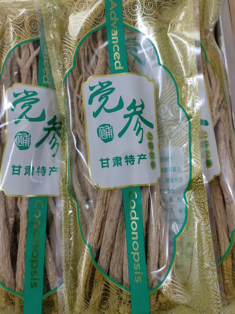 甘肃眠县精选无薰硫老党参特大条250克起