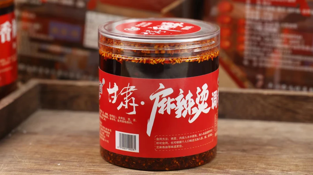 甘肃正宗麻辣烫料
