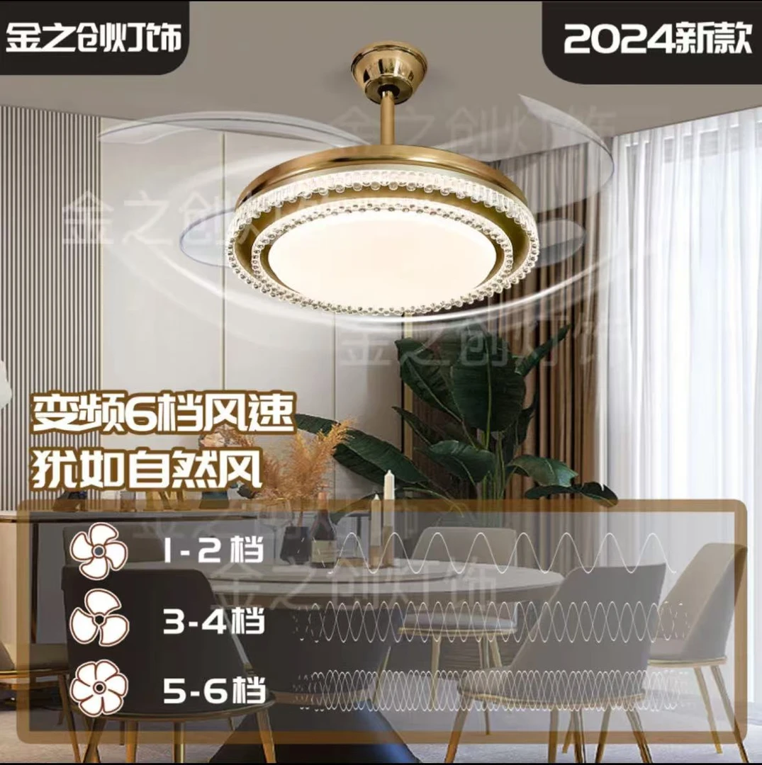 7038餐厅卧室客厅风扇灯轻奢家用简约隐形北欧餐厅书房圆形