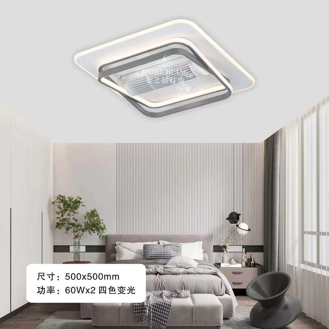 6070卧室新款无叶风扇灯轻奢护眼吸顶灯自动蓝光调色教室全光谱