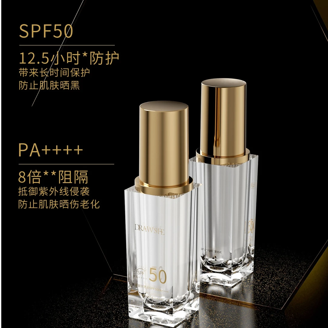 美姿媛防晒乳50+倍