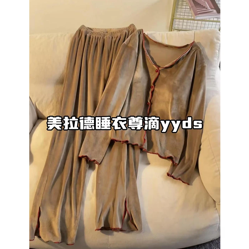 美拉德海岛绒睡衣女秋冬2024新款韩版高级加绒家居服带胸垫套装