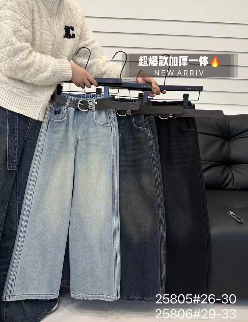 男童牛仔裤秋冬款2024冬装新款女童裤子加绒加厚男孩冬季长裤炸街