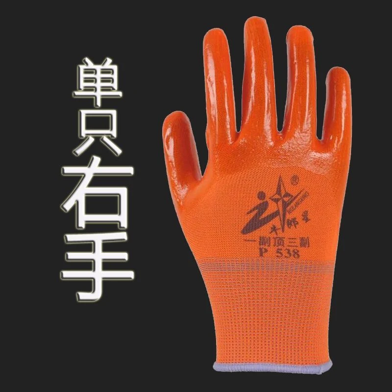 【6只起售】单只全右手牛郎星P538PVC胶皮防水防油工地搬运手套男