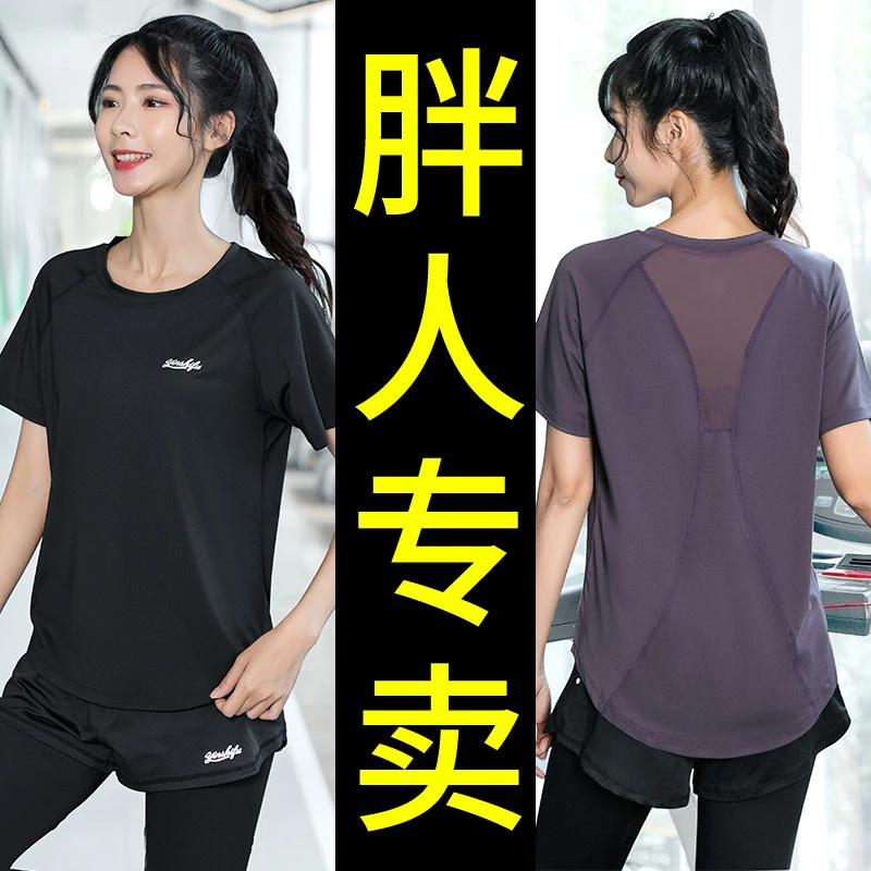 两件套专业运动上衣女大码跑步健身服宽松显瘦透气衣短袖t恤胖mm