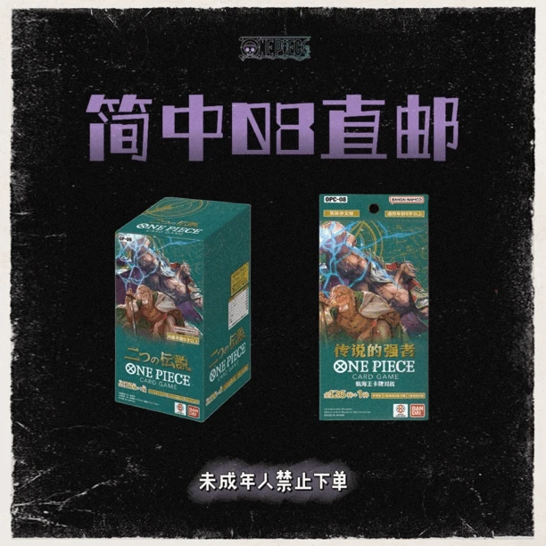 海贼王《新人福福》opcg航海王正版 日本动漫卡牌 拆卡