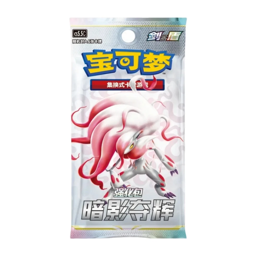 简中7.5索罗亚克 集换式对战卡 动漫卡牌 原盒 拆卡