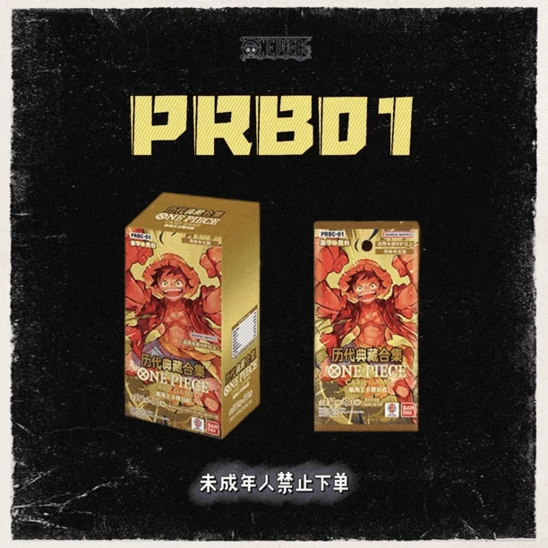 《伊甸园的果子》日版航海王opcg黄金盒 待拆正版 盲盒