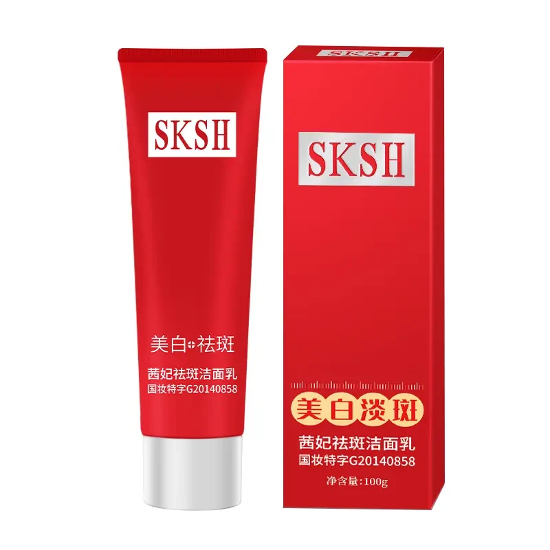 【福利推荐】SKSH美白淡斑洁面乳深层清洁洗面奶100g通用修护国妆