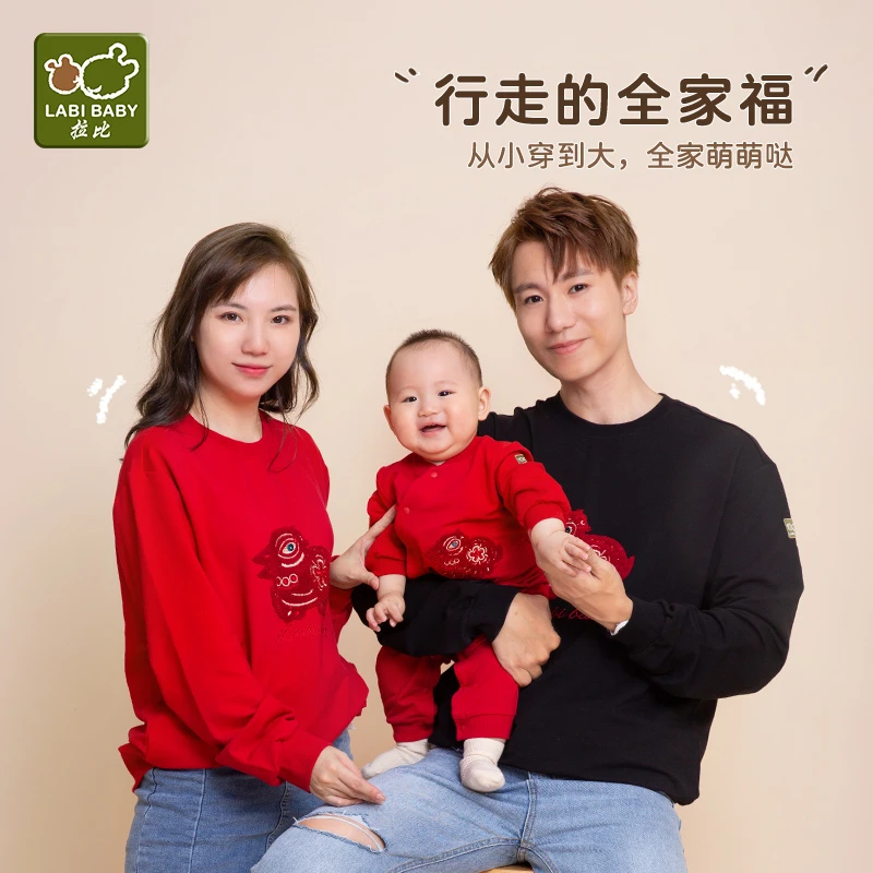 【亲子装】拉比春春秋季婴儿童卫衣连体衣一家三口红色长袖上衣