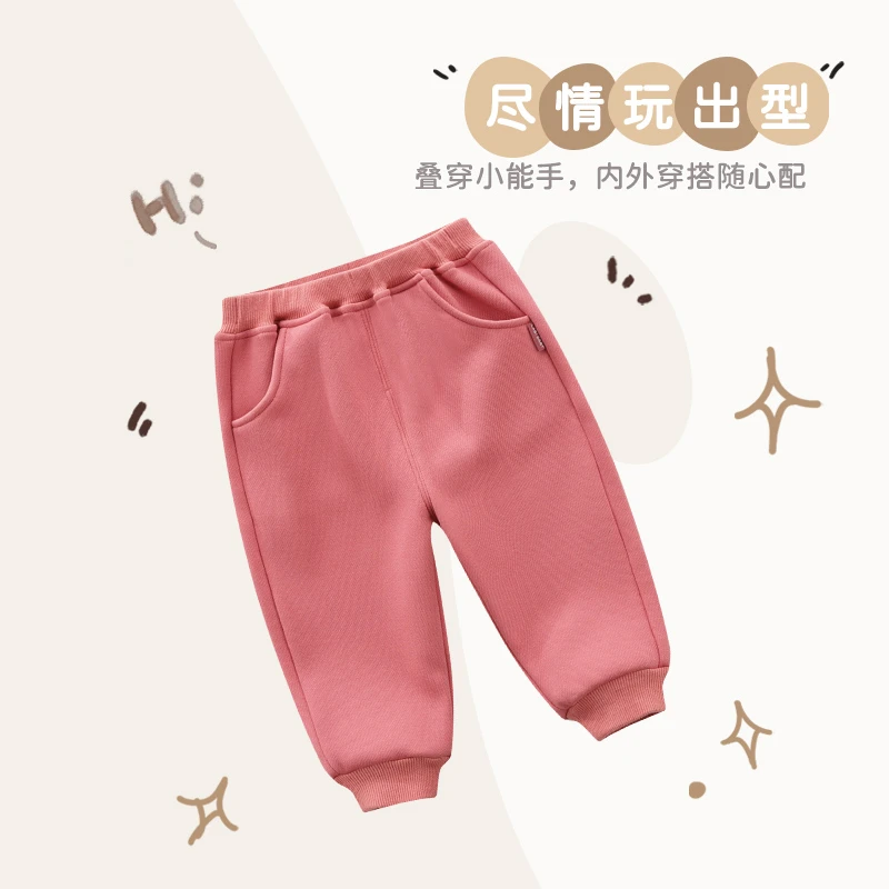 【专柜同款】拉比童装春秋季儿童长裤加绒卫裤休闲运动束口长裤
